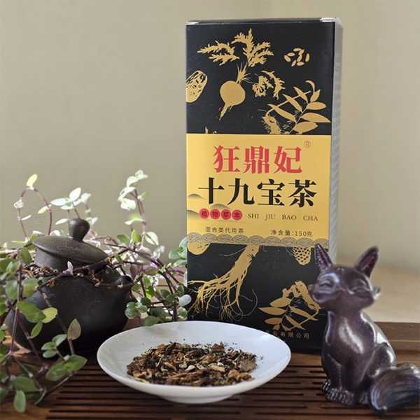 Китайський оздоровлюючий чай ❱ для підвищення енергії ❰ фіточай 150г