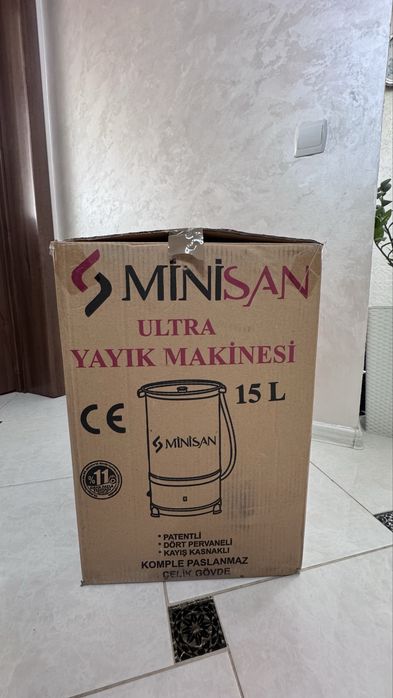 Маслобійка 15л