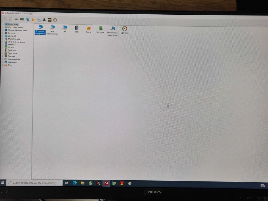 безрамковий 22" свіжий 75Hz монітор Philips 221V8A (HDMI+VGA) є звук