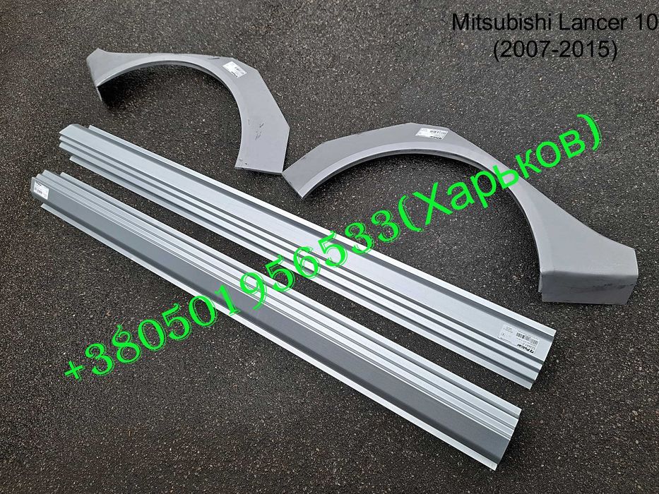 Пороги арки заднего крыла Mitsubishi Lancer 9 - 10 Mitsubishi Galant 8