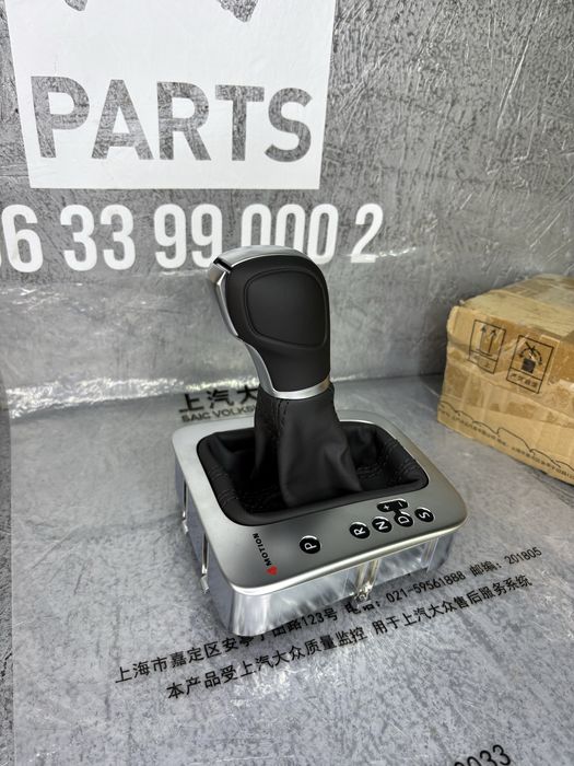 Ручка акпп селектор Volkswagen Tiguan 1 2008-2016 / Seat Alhambra MK2