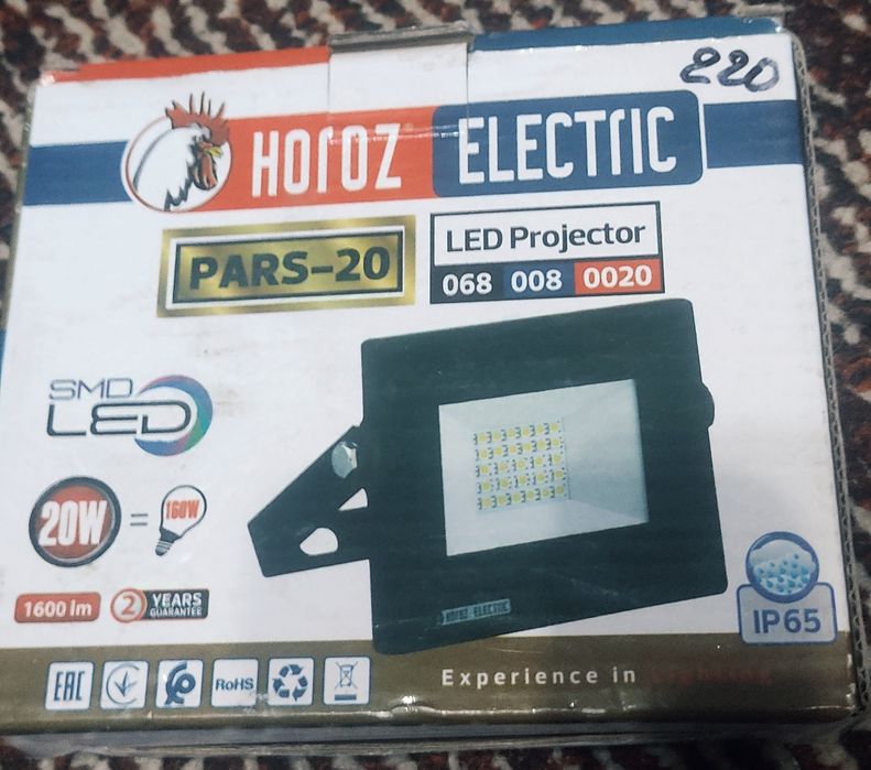 Прожектор светодиодный 20W