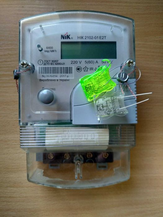Лічильник електричний НІК 2102-01 Е2Т