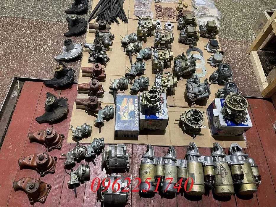 Карбюратори, помпи, стартера Уаз, Зіл 130, Газ 53, Газ 66, Газ 3307