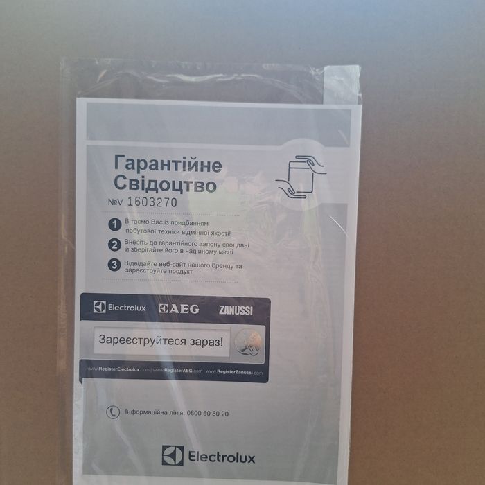 Витяжка ELECTROLUX LFG525S(нова)