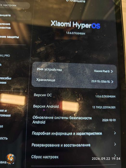 Планшет Xiaomi Mi Pad 5 6/256 Gb Green 21051182C + 2 чехла
