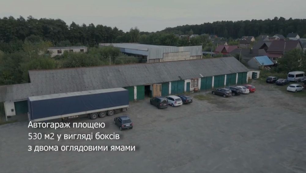 виробничо-складські прміщення Ківерці(2 гектари)