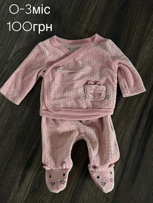 Одяг для дівчинки