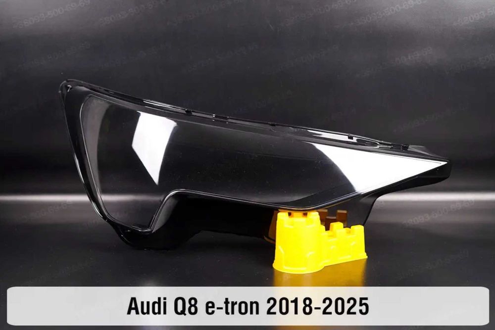 Скло фар та корпуси AUDI e-tron бази q8 q6 q4 a6 2018-2026 ауди стекла