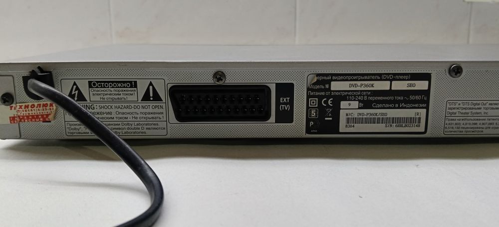 Проигрыватель DVD Samsung