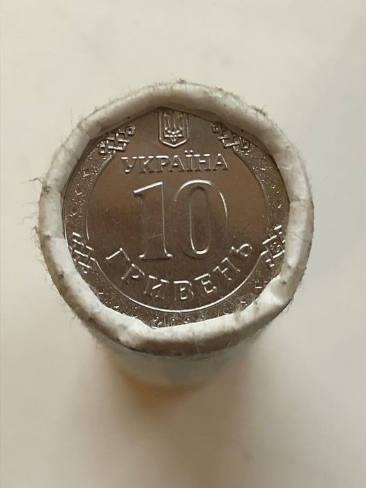 10 гривен 2022 силы территориальной обороны ЗСУ рол 40 шт