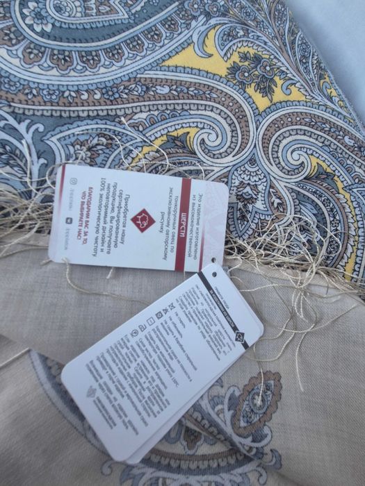 Pavlovo Posad oryginał rosyjska chustka wełna merino