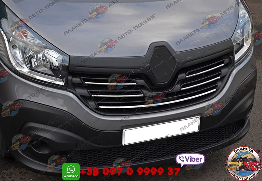 Хром накладки Renault Trafic Хром  Opel Vivaro решетка зеркала обвес