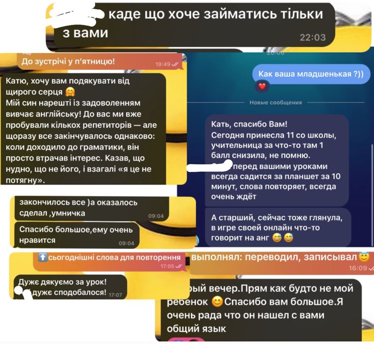 Англійська мова для дітей