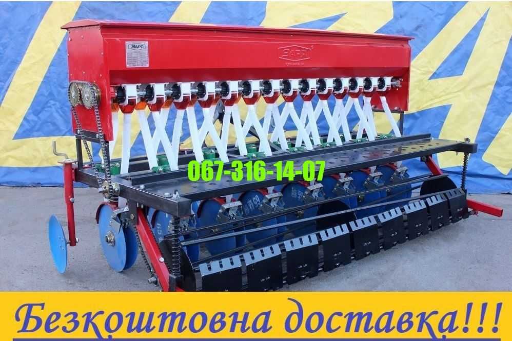 Сівалка, Сіялка, Сеялка на 18 рядів - 2.7 м (СЗ, ЗОРЯ, ДТЗ)