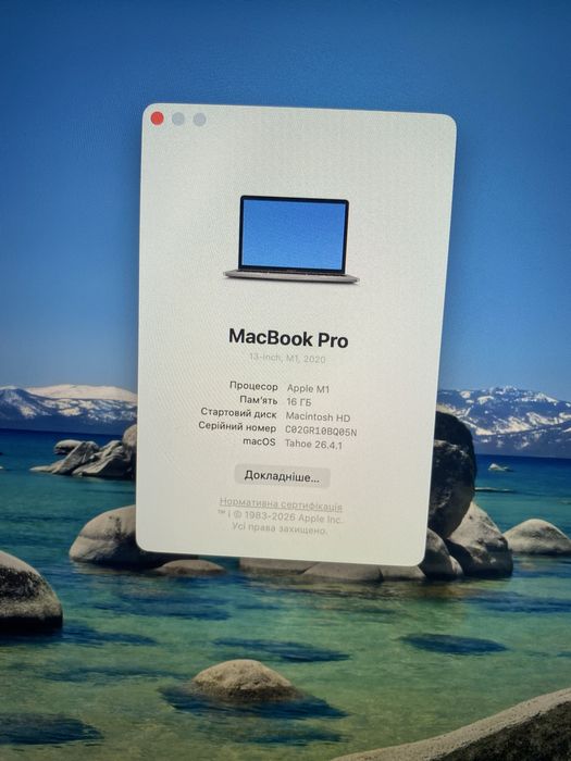 Продам MacBook m1 2020
