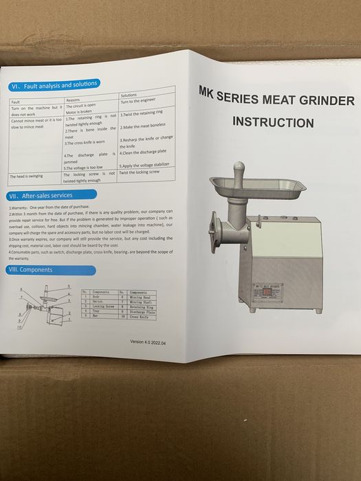 Мясорубка Мк8 Fermax
