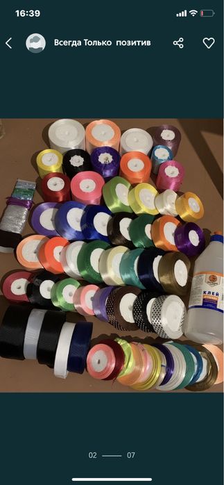 Для рукоділля,ленти,клей і т.д