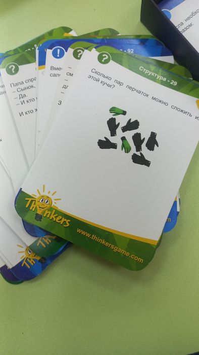 Игра которая научит думать, 9- 12 лет, карточки