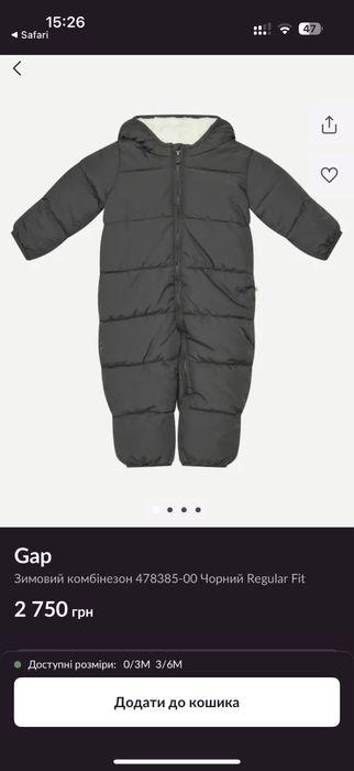 Комбінезон дитячий, gap, 6-12 місяців