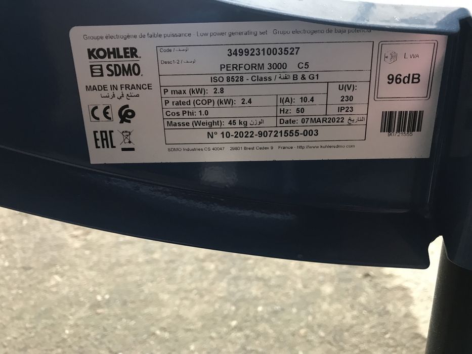 Генератор SDMO PERFORM 3000