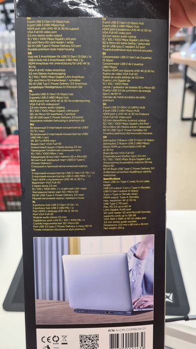 Док станция 9 в 1