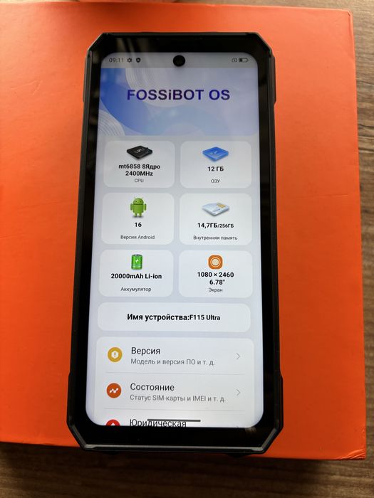 Fossibot F115Ultra 12/256 с ночным видением