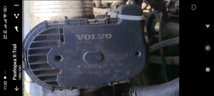VOLVO S60 V70 S80 XC70 XC90 Дросельна заслінка, дросель РОЗБОРКА