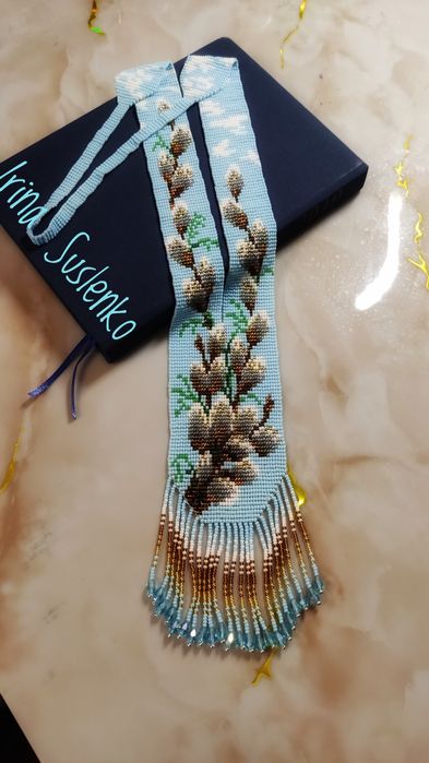 Гердан з бісеру.