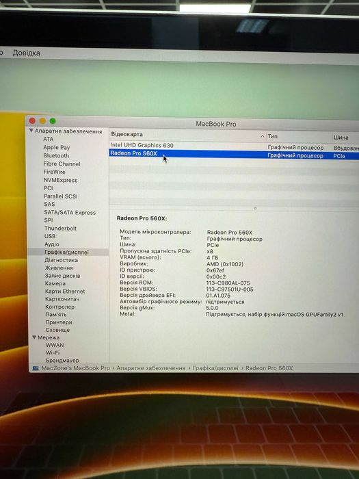 Відмінний Macbook Pro 15 2019 рік  i7 —> 16 | 512Gb Макбук Гарантія