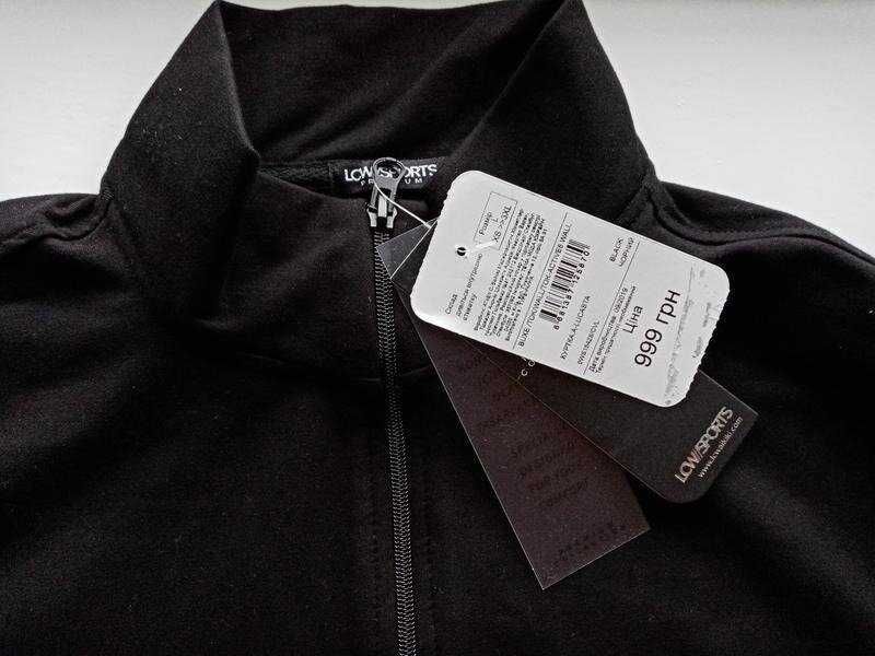 Новая мужская олимпийка черная спортивная куртка свитшот на молнии