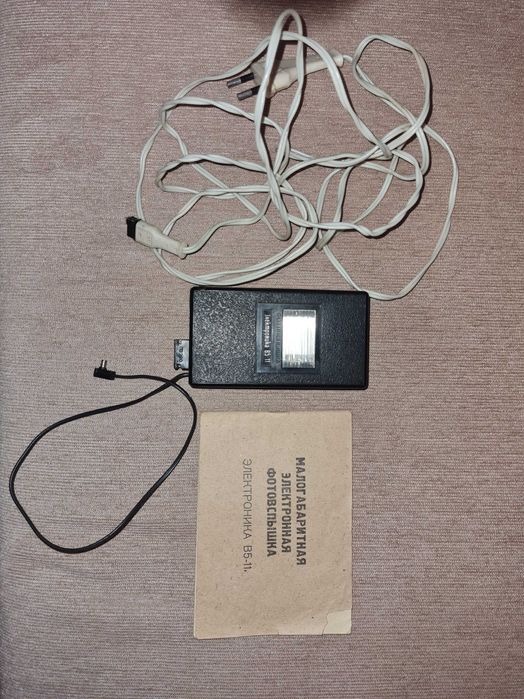 Фотоспалах Електроніка В5-11