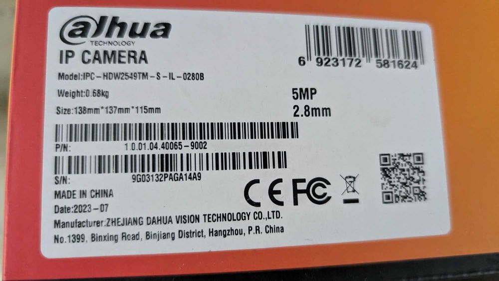 Zestaw Dahua 3 kamery  IP 5MP +rejestrator+ monitot+Dysk 2TB