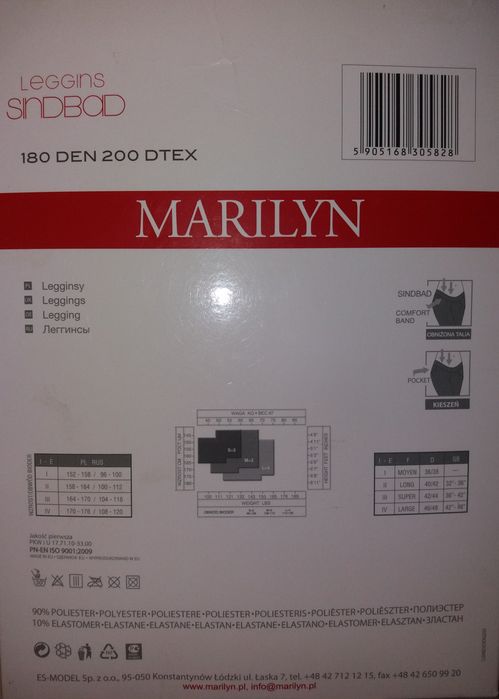 Легінси модні Merilyn