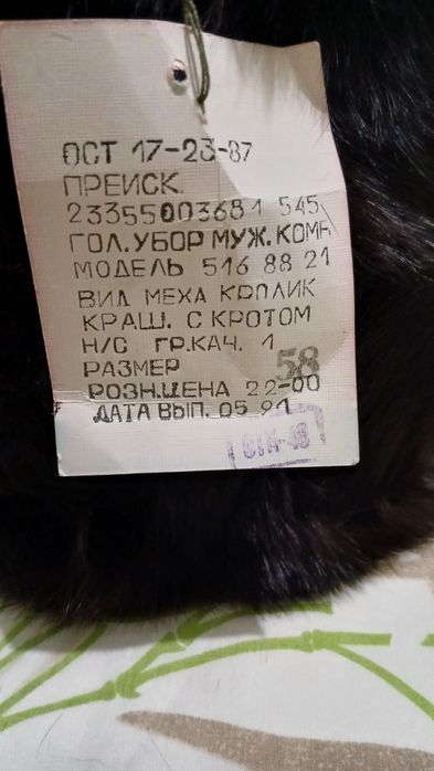 Меховая шапка из кролика