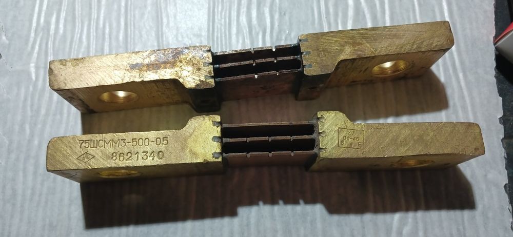 Шунт вимірювальний 75ШСМ 500А