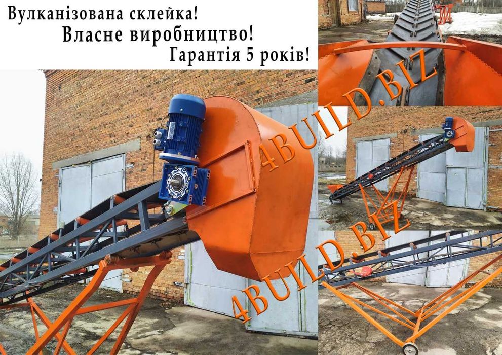 Металоформа КС, ФБС, БР, ЛЕГО БЛОК, Ленточный конвейер, бсу