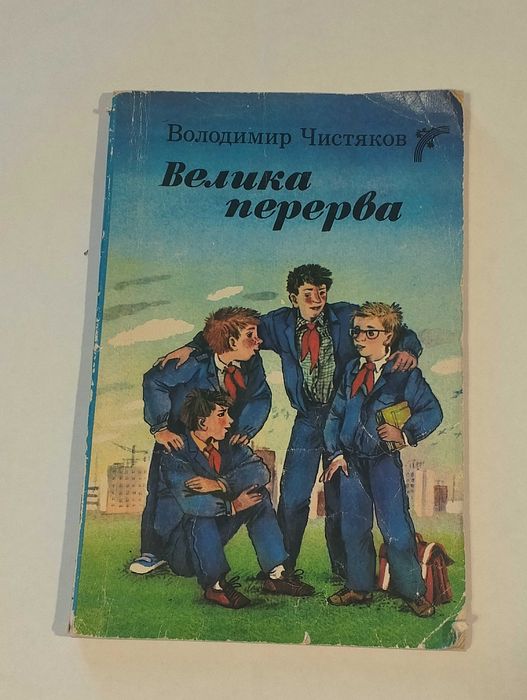 Підбірка книг для дітей