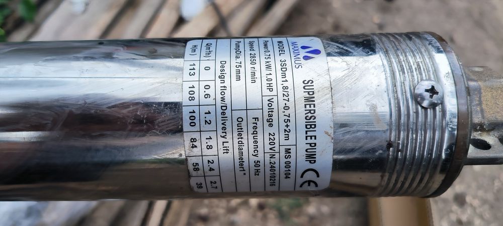 Продам глубинный насос Максимус 0,75