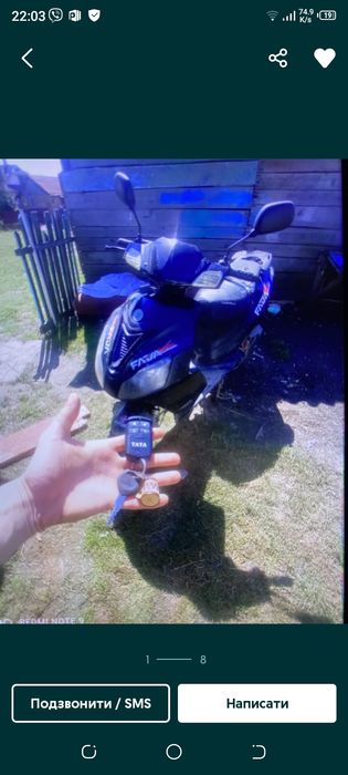 Продам обмін пропонуйте