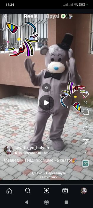 Костюм ведмедика Тедді