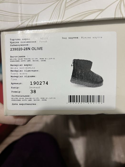 угги, уггі ALLSY натуральна замша