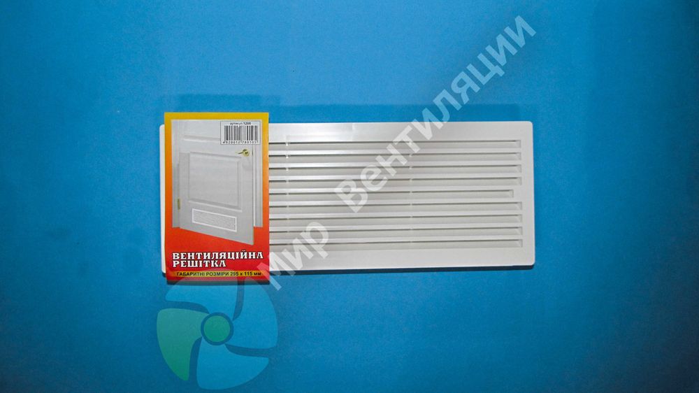 Вентиляційна ґратка 295*115 біла