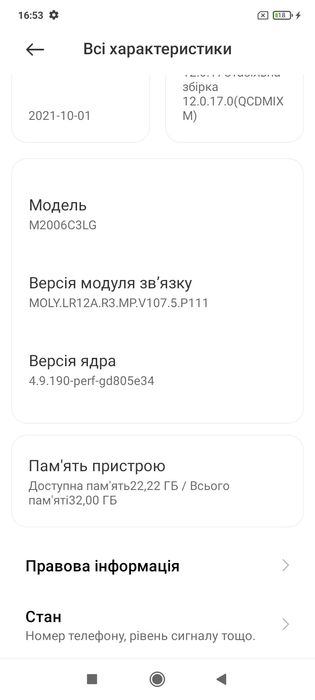 Xiaomi,Android,Redmi 9A