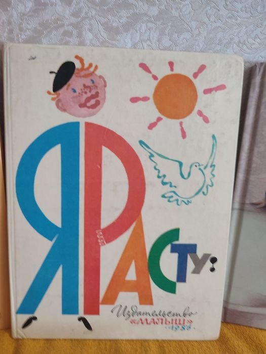 Продаю детские книги.
