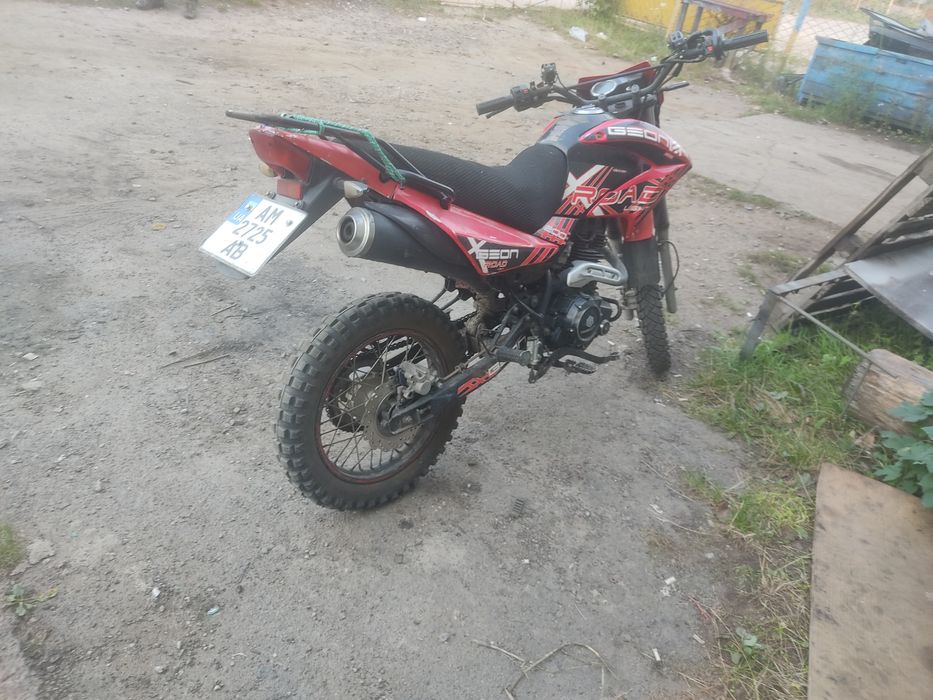 Геон х роуд лайт