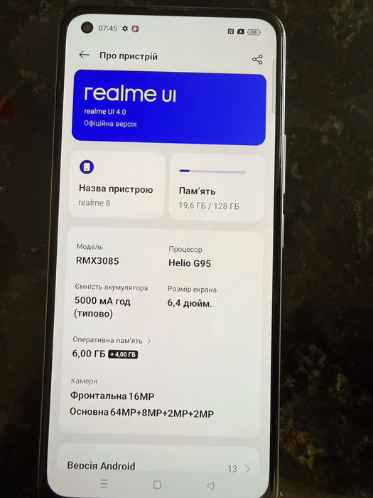 Realme 8 6/128gb