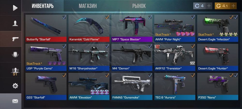 Продам аккаунт в стандоф2 , швидко