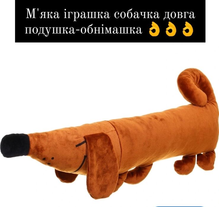 Подушка Жаба. Велика