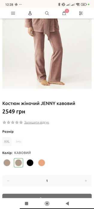Костюм домашній elen 3XL